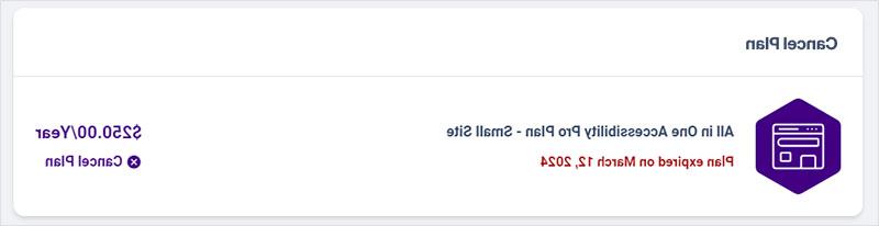 All in One Accessibility Cancel Plan